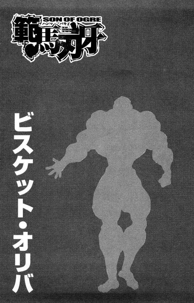 Baki - Son Of Ogre Chapter 68 2